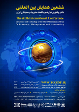 پوستر کنفرانس