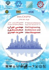 پوستر کنفرانس