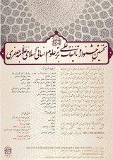 پوستر کنفرانس
