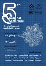 پوستر کنفرانس