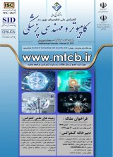 پوستر کنفرانس