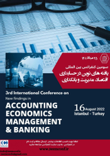 پوستر کنفرانس