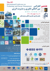 پوستر کنفرانس