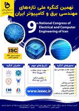 پوستر کنفرانس