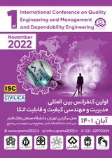 پوستر کنفرانس