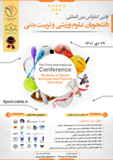 پوستر کنفرانس