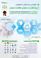 پوستر کنفرانس