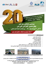 پوستر کنفرانس