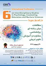 پوستر کنفرانس