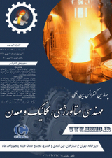 پوستر کنفرانس