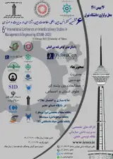 پوستر کنفرانس