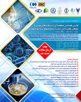 پوستر کنفرانس