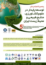 پوستر کنفرانس