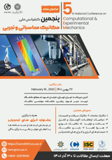 پوستر کنفرانس