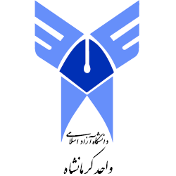 آرم دانشگاه آزاد اسلامی واحد کرمانشاه