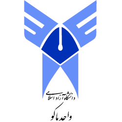 آرم دانشگاه آزاد اسلامی واحد ماکو