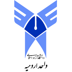 آرم دانشگاه آزاد اسلامی واحد ارومیه