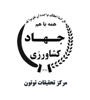 آرم مرکز تحقیقات توتون