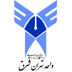 آرم دانشگاه آزاد اسلامی واحد تهران شرق
