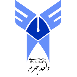 آرم دانشگاه آزاد اسلامی واحد جهرم