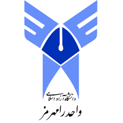 آرم دانشگاه آزاد اسلامی واحد رامهرمز