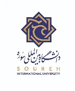 آرم دانشگاه بین المللی سوره