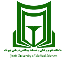 آرم دانشگاه علوم پزشکی و خدمات بهداشتی درمانی جیرفت