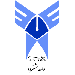 آرم دانشگاه آزاد اسلامی واحد هشترود