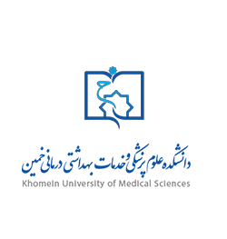 آرم دانشگاه علوم پزشکی و خدمات بهداشتی درمانی خمین