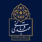 مهدی قربانی