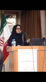 هانیه هژبرالساداتی