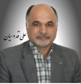 علی قدوسیان