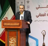 محمدتقی نظرپور
