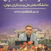 علی حیدری