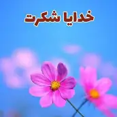 اعظم اشرفی