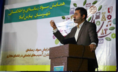 محمدباقر سپهری