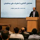 حسین خوشدل