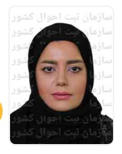 المیرا امسیا