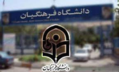 سحر حسینی
