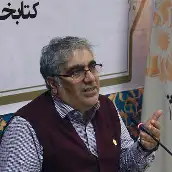 نادر نقشینه