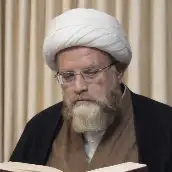 آیت الله ابراهیم باقری