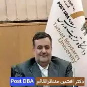 افشین منتظرالقائم