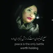 ملیحه بنانی