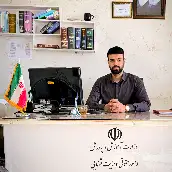 میلاد نیکوفری امین