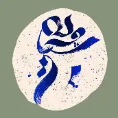 مهسا هوشیار خوشدل