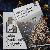 مهدی علی یاری