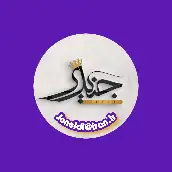 مهدی جنیدی جعفری
