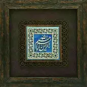 سمانه شیرزاد