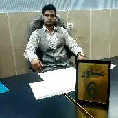 جناب آقای ابوالفضل میرزاوند