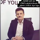 مجید موسوی